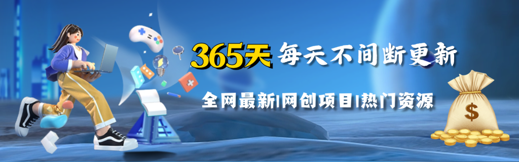 加入VIP会员,享70%的推广提成,免费学习多种网上创业课程,菜鸟秒变大神!-创客传媒