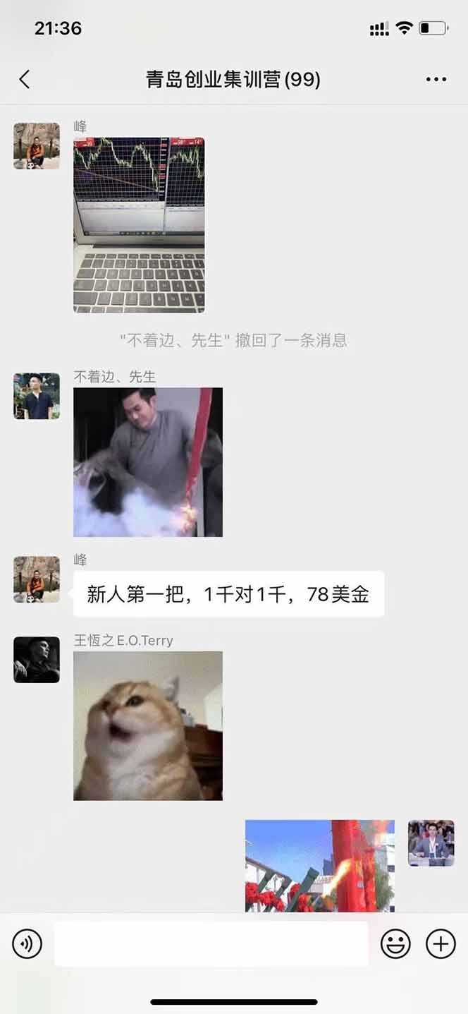 图片[2]-USDT美刀掘金，单人每日收益800-3000，稳定运行8年-创客传媒