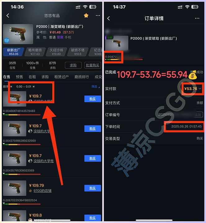 图片[2]-最新游戏搬砖项目，纯手机操作，不用电脑挂机打游戏，网创副业项目搞钱…-创客传媒