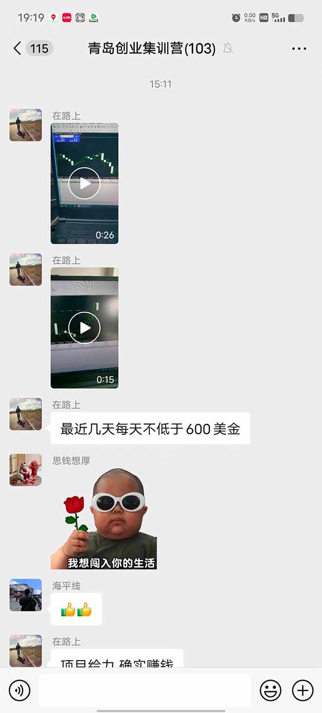 图片[1]-USDT美刀掘金，单人每日收益800-3000，稳定运行8年-创客传媒