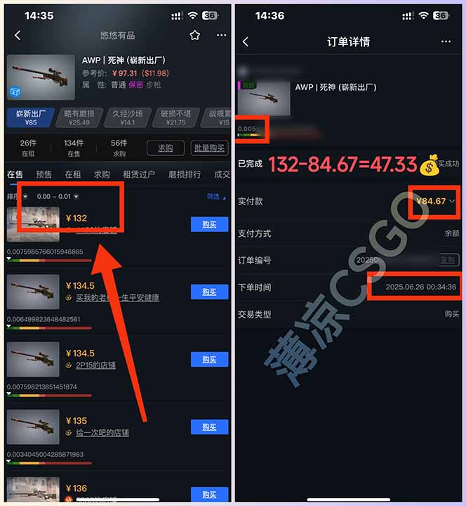 图片[1]-最新游戏搬砖项目，纯手机操作，不用电脑挂机打游戏，网创副业项目搞钱…-创客传媒