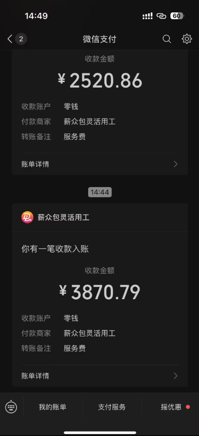 图片[1]-一天轻松3000+，抖音国补福利！评论就有钱，还有额外躺赚！-创客传媒
